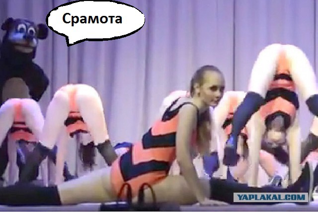 Школьный детский театр.г. Оренбург
