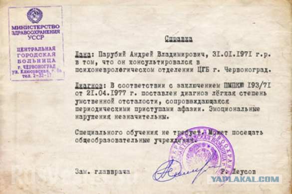 Сенсация! Украина создала европейскую цивилизацию!