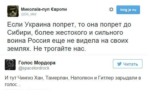 Перемирие кончилось, едва начавшись. Часть 8