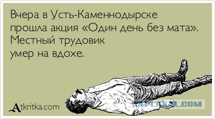 Трудовик как символ учителя 90-х в России