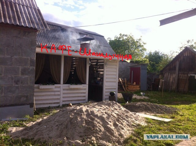 Мангал и беседка
