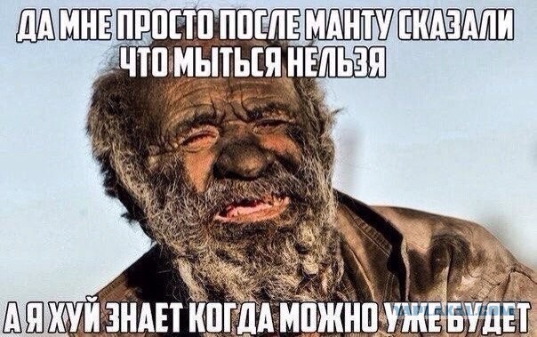 Для поднятия настоения