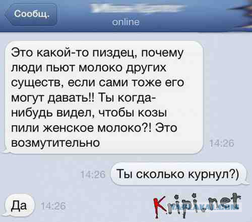Смешные комментарии из социальных сетей