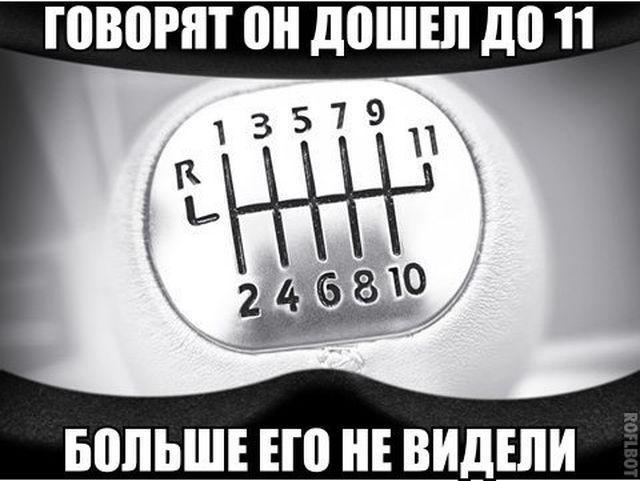 Автоприколы-8