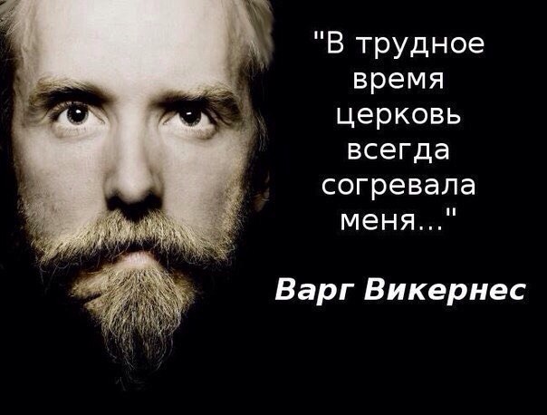 Храм Сатаны открывает статую Бафомета