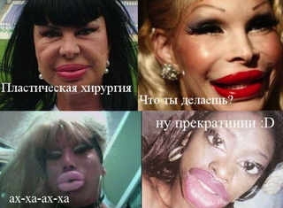 Плюшкиным посвящается