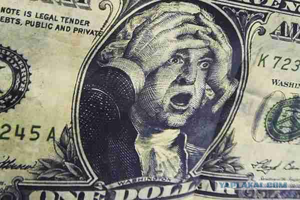 Бомба под доллар США и фондовый рынок установлена