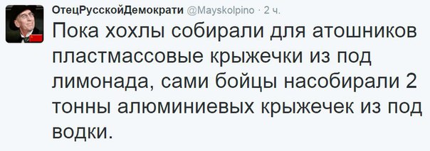 10 политических картинок часть 19