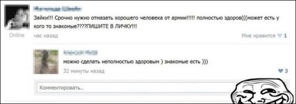 Ужасы и приколы из соцсетей 18+