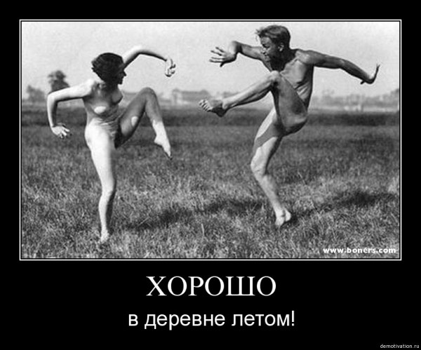 Немного картинок и демотиваторов