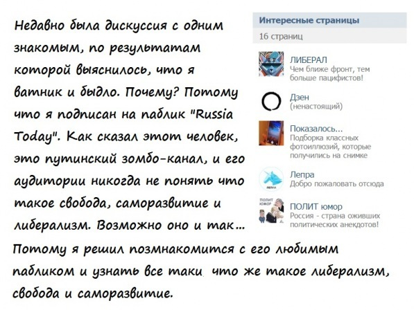 Правозащитница написала в прокуратуру на Медведева