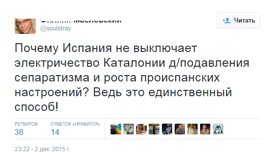 Карикатуры