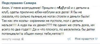 Ужасы и приколы из соцсетей 18+