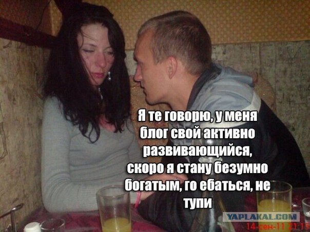 Программист алкоголик