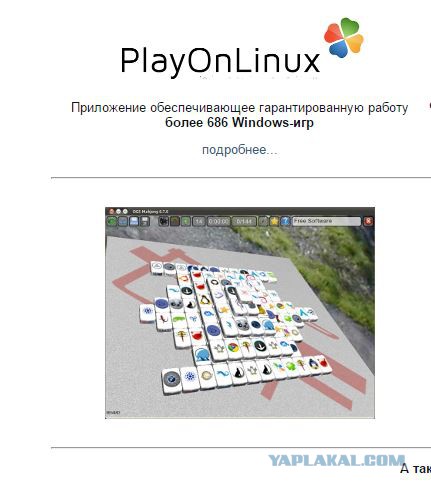 «Касперский» выпустил бесплатный антивирус