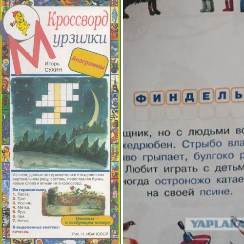 Младшему ребенку подарили книжку....