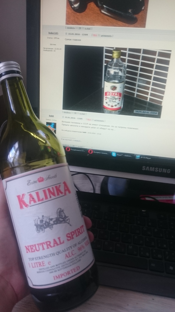 Рождённые в СССР должны это помнить