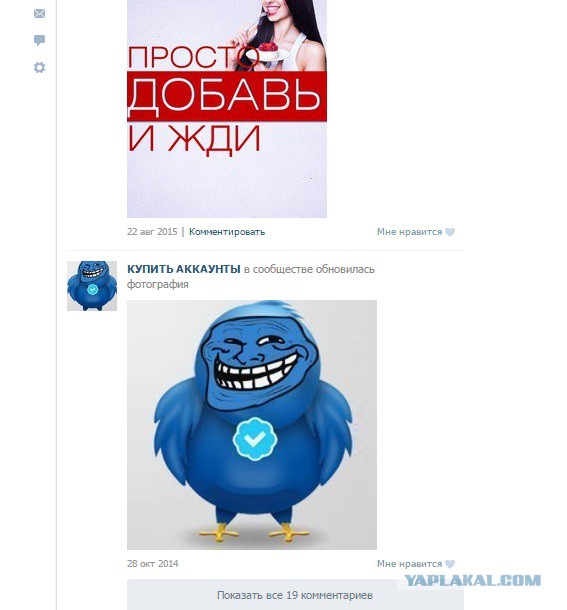Кто-нибудь ему продал?
