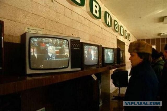 Рождённые в СССР