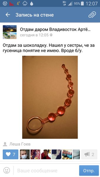 Свежая подборка прикольных картинок
