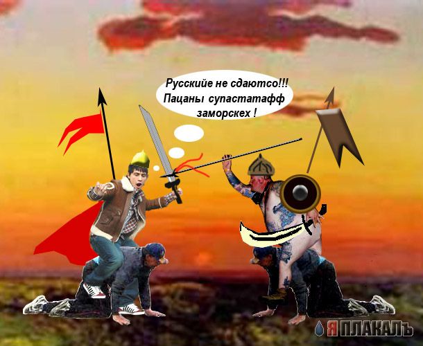 Фотожаба: Меркурий