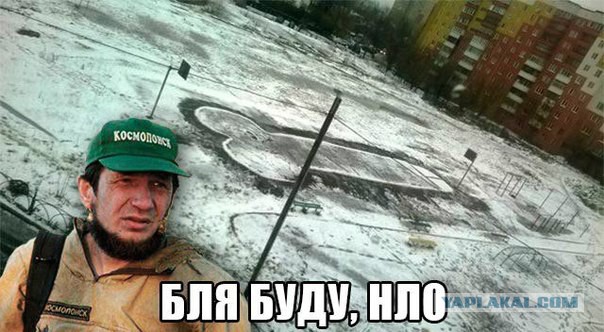 Консультант. Анализ ситуаций с НЛО во всем мире