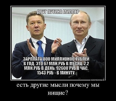 Стали известны гонорары звёзд на свадьбе сына  миллиардера Гуцериева