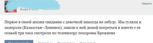 Ужасы и приколы из соцсетей 18+