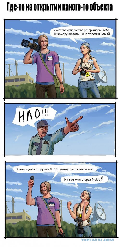 Очевидец из Австрии зафиксировал стыковку двух НЛО