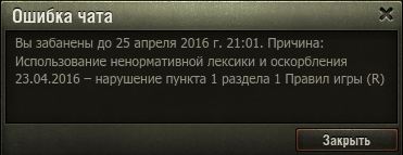 Wargaming 35