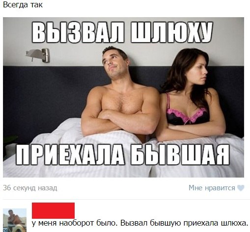 Ужасы и приколы из соцсетей 18+