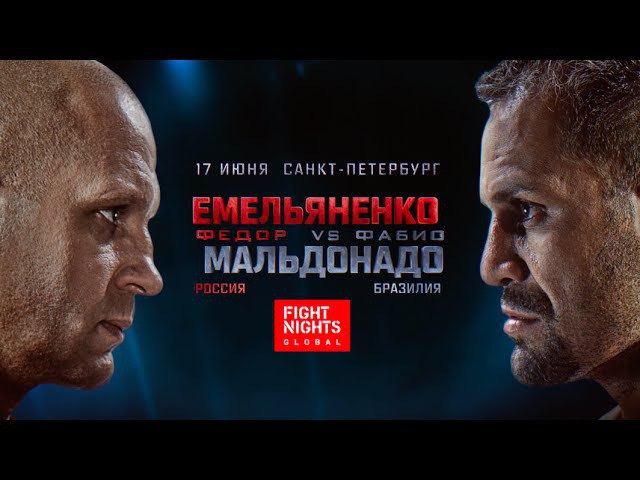 Новости бокса и MMA(бои без правил)