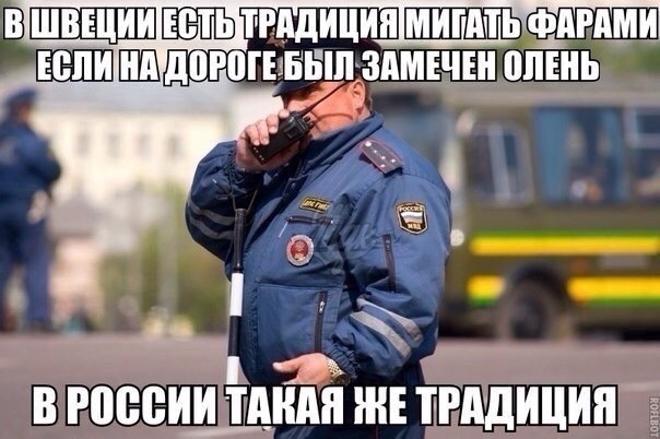 Комментарии и картинки из соцсетей