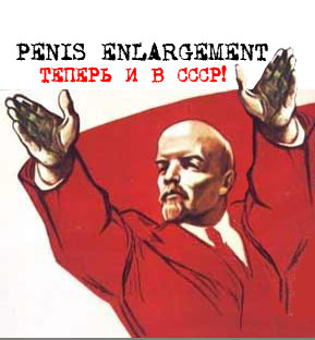 Фотожаба: Заветы Ильича