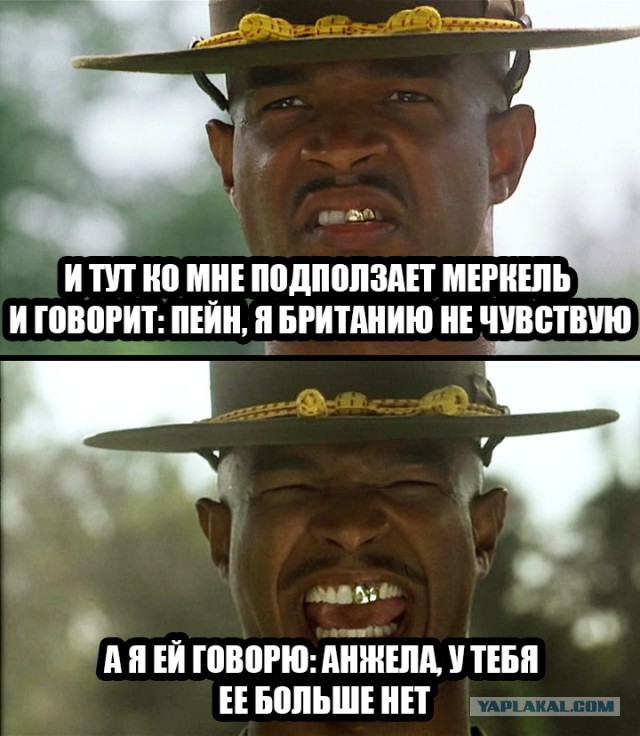 Вся суть Европейского политиканства