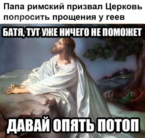 Принёс пиццу и не растерялся.