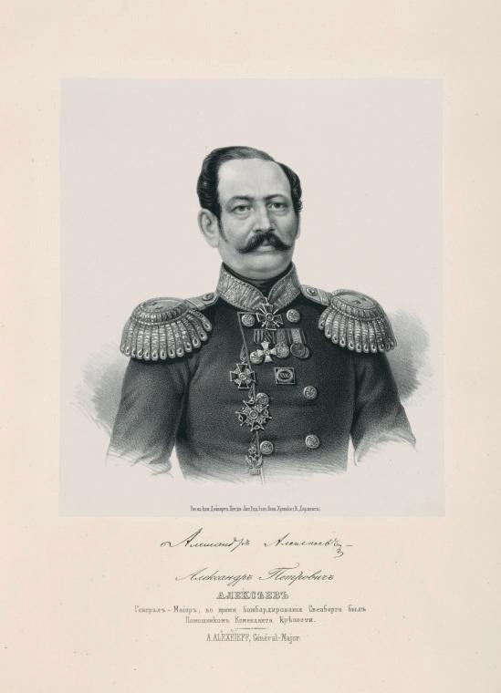 Крымская война 1853-1856 гг