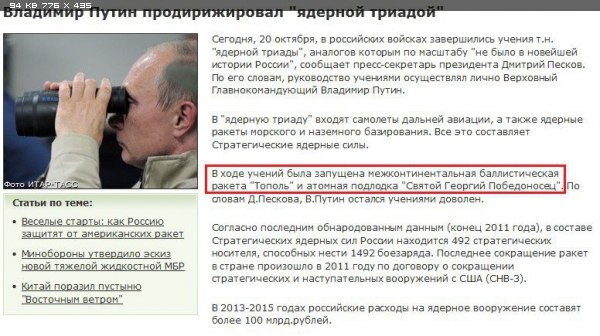 Подборка приколов
