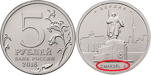 Литву возмутила выпущенная в России монета со скульптурами из Вильнюса