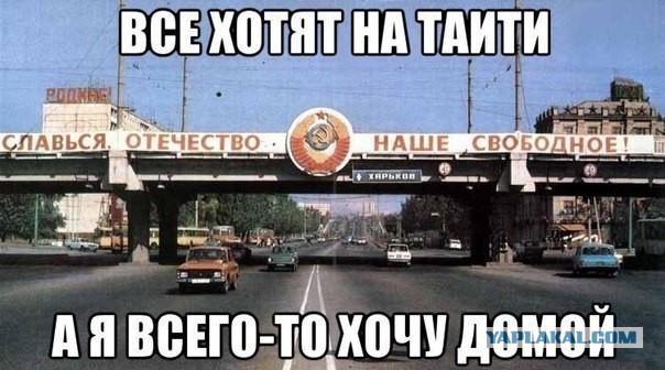 Непостановочные фото СССР