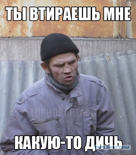 Главное - голос