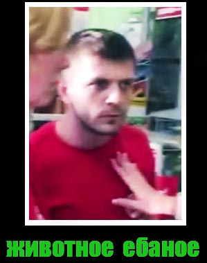 Работник "Пятерочки" в Сочи ударил девушку