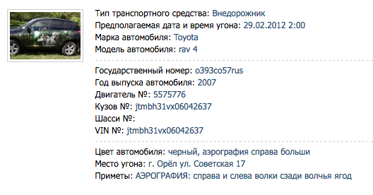 Вот это я понимаю, устал с дороги...