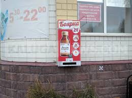"Как выжить в городе, не имея ни гроша за душой"