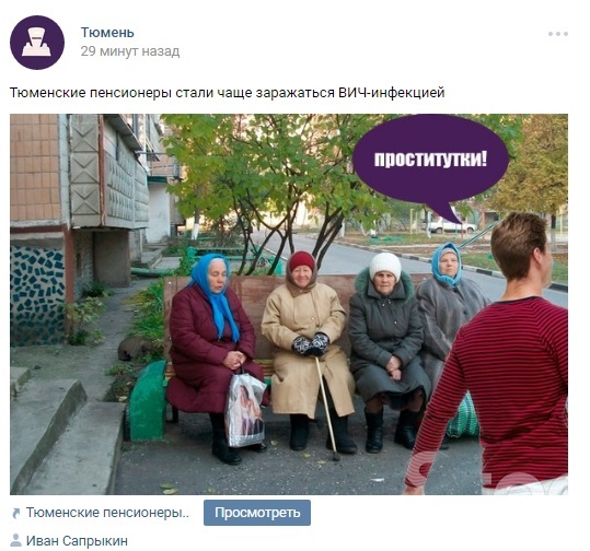 Ужасы и приколы из соцсетей 18+