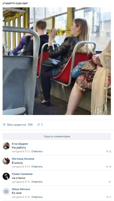 Ужасы и приколы из соцсетей 18+