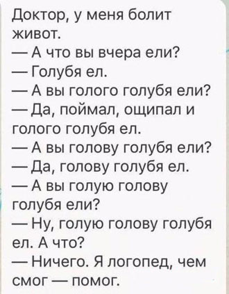 Приколы в стиле деградация