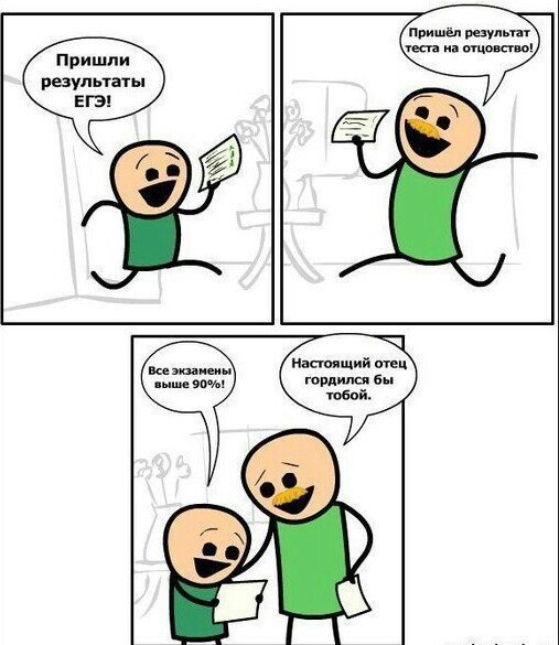 Юмор не для всех