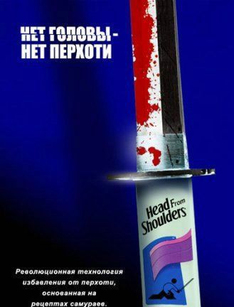 Не совсем светлый юмор