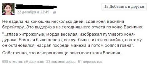 Весёлые картинки